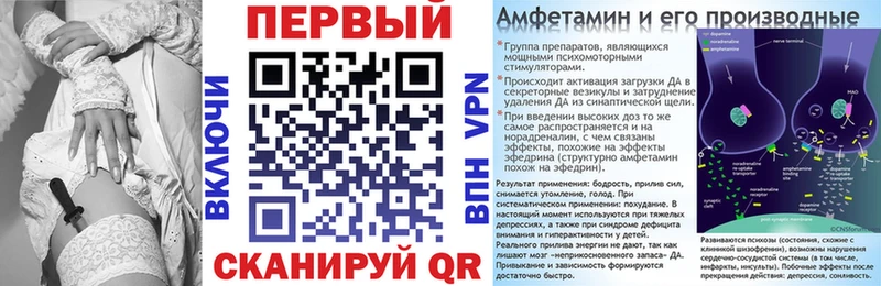 АМФ Premium  Голицыно 