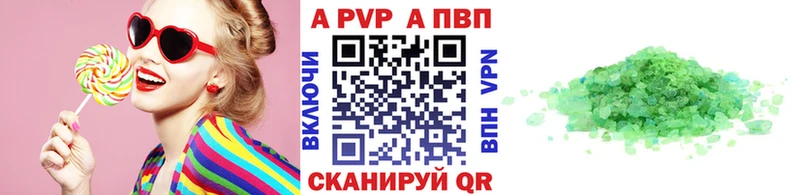 где купить наркоту  mega рабочий сайт  А ПВП СК КРИС  Голицыно 