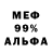Героин хмурый ALEX RIABTSEV