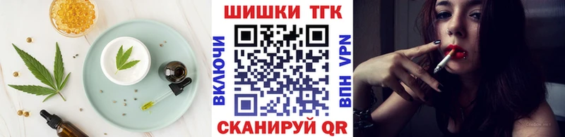 Печенье с ТГК конопля Голицыно