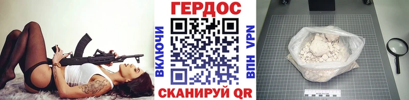 это формула  KRAKEN   Голицыно  Героин Афган 