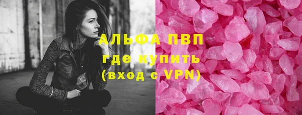 каннабис Арсеньев