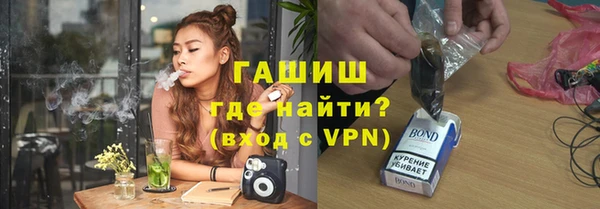тгк Армянск