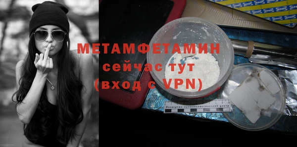 ГАЛЛЮЦИНОГЕННЫЕ ГРИБЫ Зерноград
