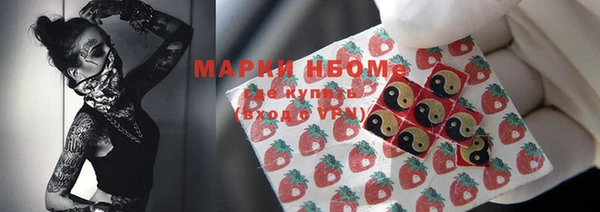 каннабис Арсеньев