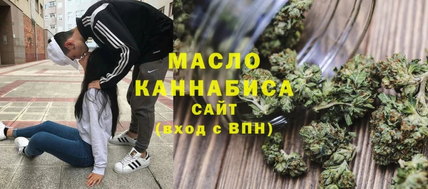 соль курить ск Аркадак