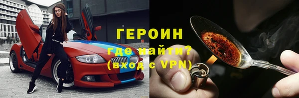 тгк Армянск