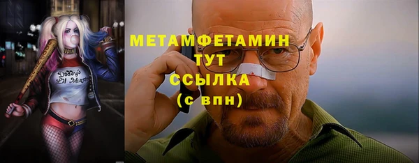 соль курить ск Аркадак