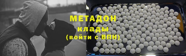 тгк Армянск