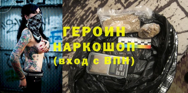 тгк Армянск