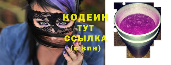 кокаин колумбия Заводоуковск