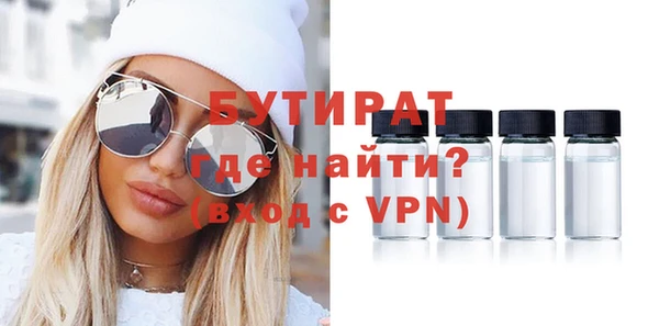 тгк Армянск