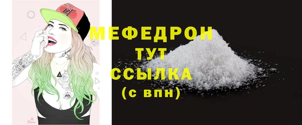 соль курить ск Аркадак