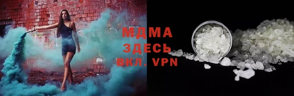 тгк Армянск