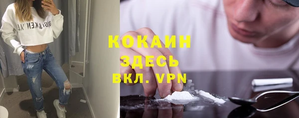 тгк Заволжск