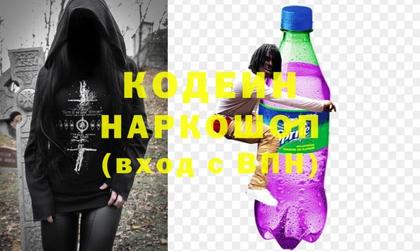 тгк Армянск