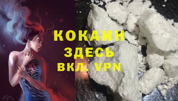 соль курить ск Аркадак