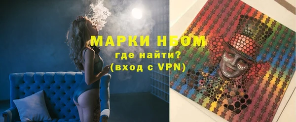 каннабис Арсеньев