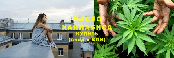 тгк Армянск