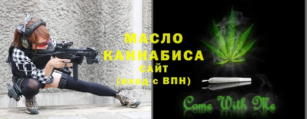 тгк Армянск