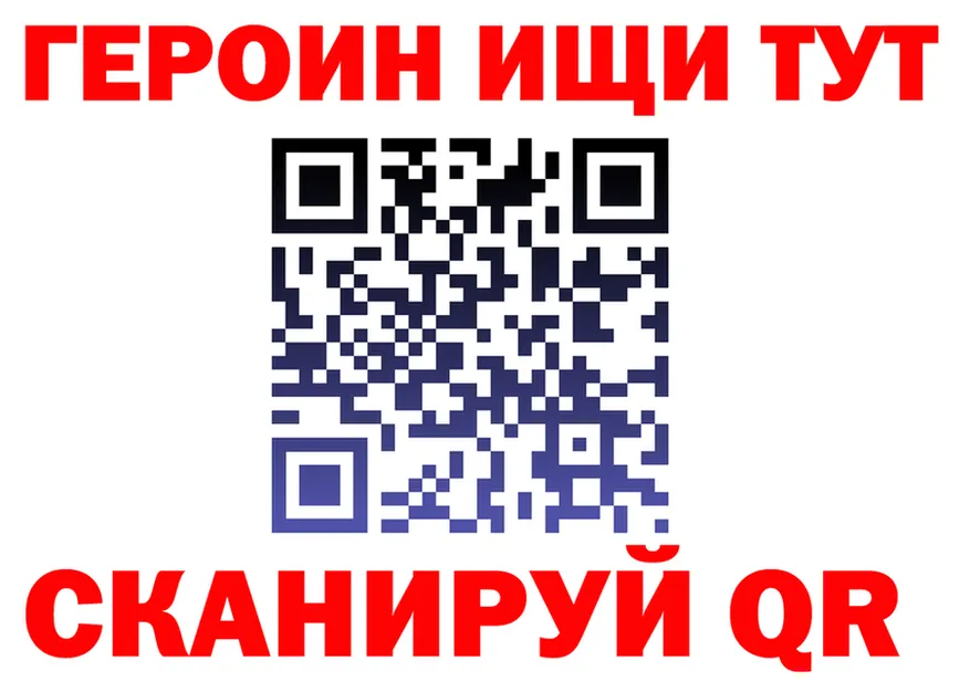 КЕТАМИН VHQ рабочий сайт это MEGA Голицыно