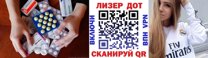 Лсд 25 экстази кислота  сколько стоит  Голицыно 