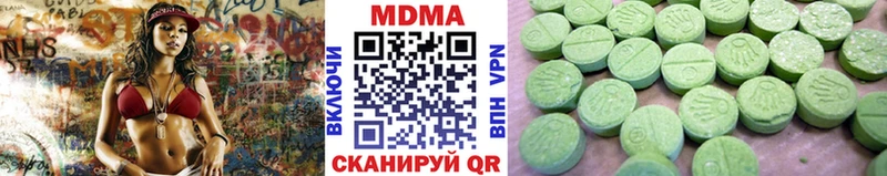 где купить наркотик  Голицыно  МДМА кристаллы 