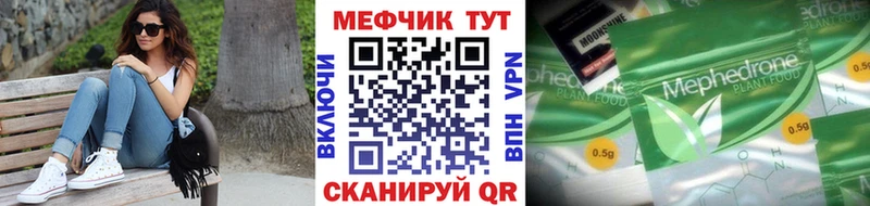 продажа наркотиков  Голицыно  Меф кристаллы 