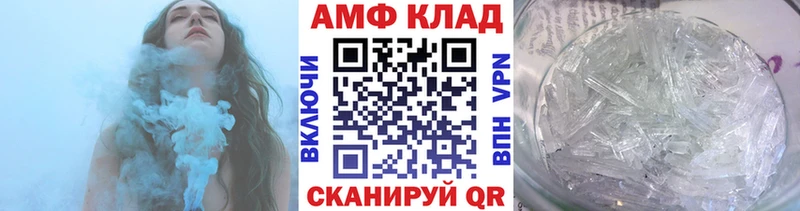где найти   ОМГ ОМГ как зайти  Первитин кристалл  Голицыно 