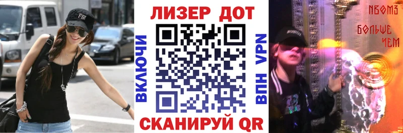 наркотики Голицыно Наркотические марки 1500мкг