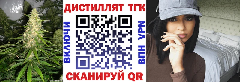 даркнет сайт Голицыно ТГК жижа